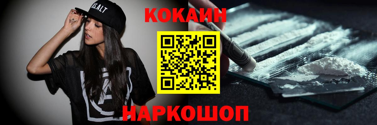 COCAIN Боливия Касимов