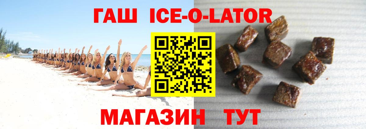 ГАШ hashish  Вход с VPN  Касимов 