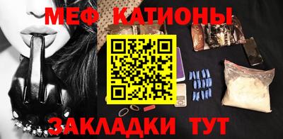 стаф Краснодар