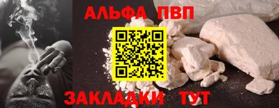 jwh Конаково