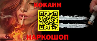 наркотики Комсомольск-на-Амуре