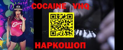 наркотики Комсомольск-на-Амуре