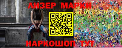 наркотики Комсомольск-на-Амуре
