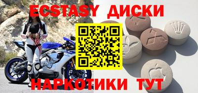 наркотики Комсомольск-на-Амуре