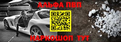 наркотики Комсомольск-на-Амуре