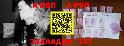 a pvp Коммунар