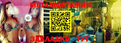 стаф Краснодар
