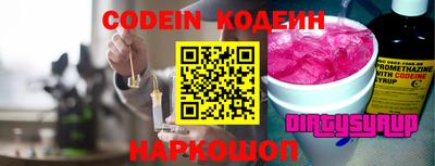 наркотики Комсомольск-на-Амуре