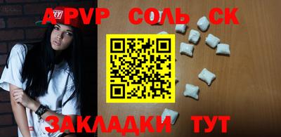 a pvp Коммунар