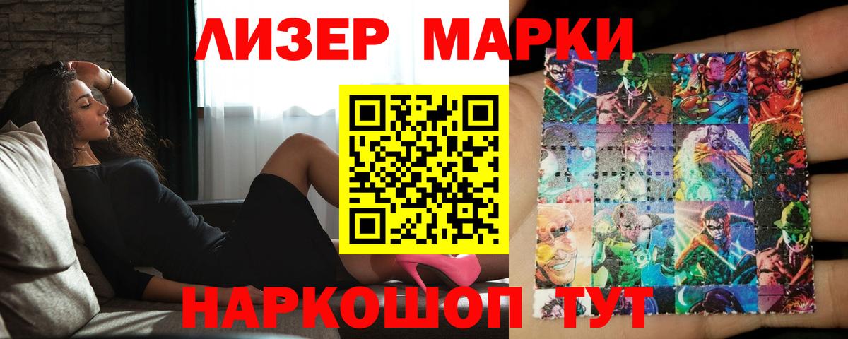 Лсд 25 экстази кислота  LSD-25 экстази кислота  Вход с VPN  Касимов 