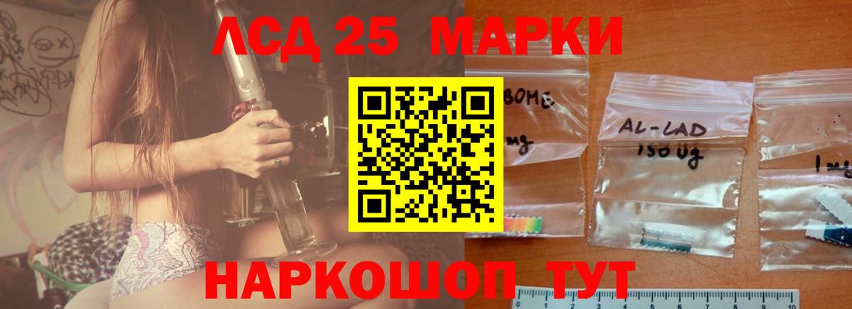 Лсд 25 экстази ecstasy Касимов