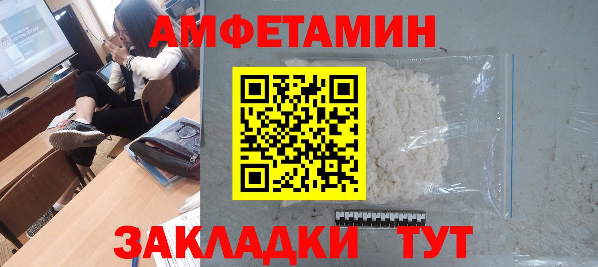Метамфетамин Methamphetamine Касимов