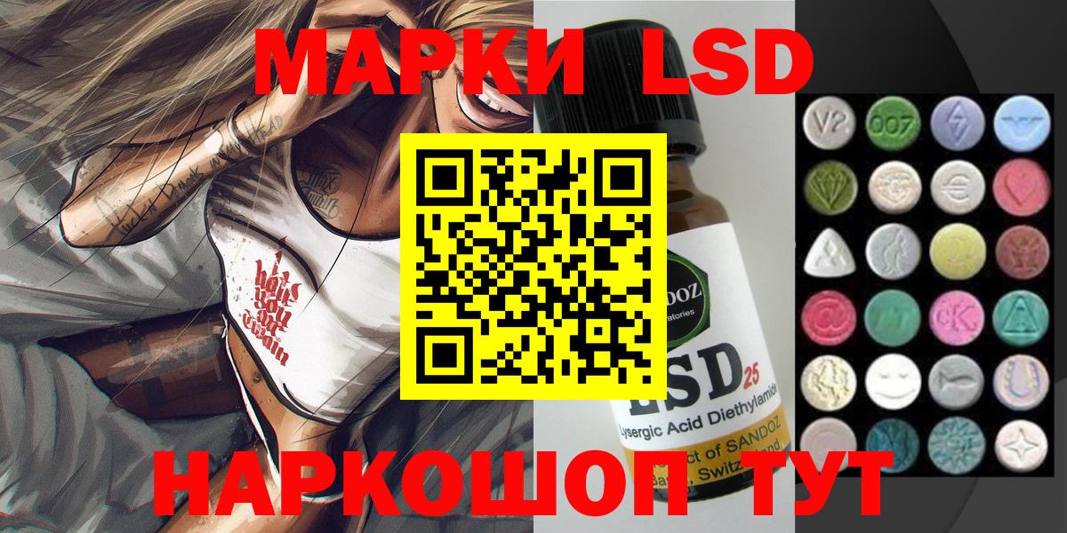 Марки NBOMe 1500мкг Касимов