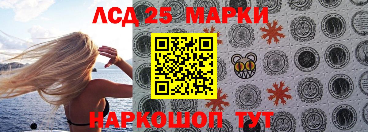 Касимов  Марки NBOMe 1,8мг  Марки NBOMe 1,8мг  как найти закладки  Вход с VPN 