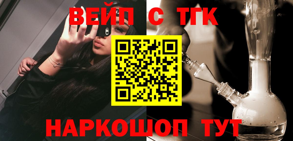 ТГК концентрат Касимов