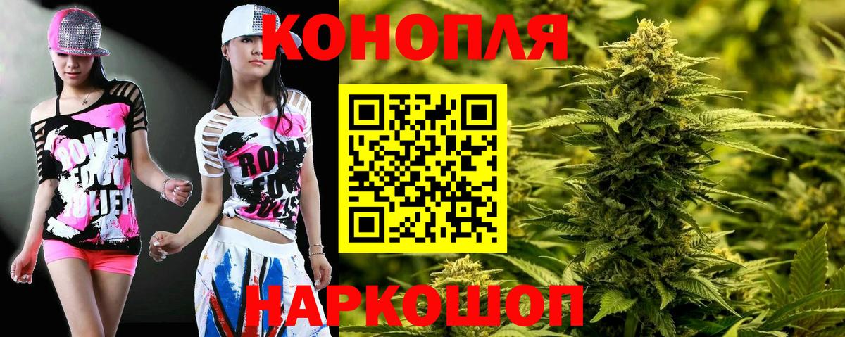 Бошки марихуана конопля Касимов