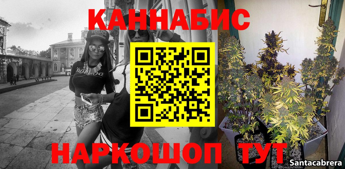 Касимов  МАРИХУАНА ГИДРОПОН  Шишки марихуана тримм  Вход с VPN  Бошки Шишки Amnesia  Марихуана план 
